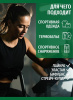 Гель для стирки спортивной одежды SIBEARIAN SPORT WASH