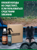 Набор для мембранных тканей SIBEARIAN MOUNTAIN SET