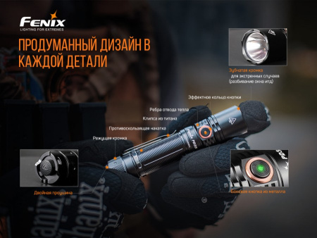 Фонарь Fenix PD35V3.0 XP-L HI V3 LED, арт. PD35V30