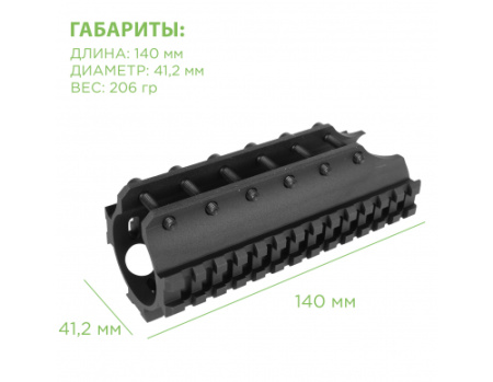 Хомут (LCT) с RIS планкой для АС ВАЛ/ВСС Винторез 140мм (PK-413)