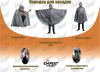 Накидка для засидки ветровлагозащитная [ EXPERT-TEX ]