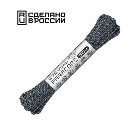 Паракорд 275 (мини) CORD nylon 30м RUS световозвращающий