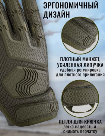 Перчатки A.S.S. Tactical-37 олива [STRIKE GEAR]
