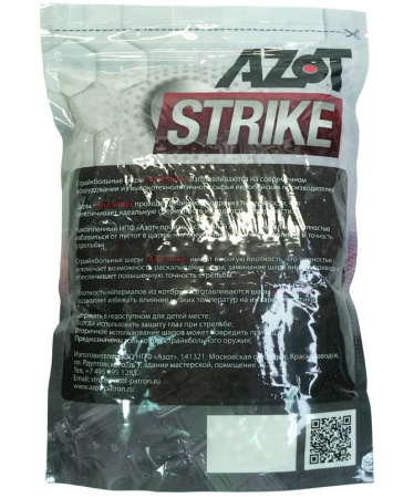 Шары для страйкбола AZOT 6мм вес 0,25 гр. 1кг белые (4000 шт.)