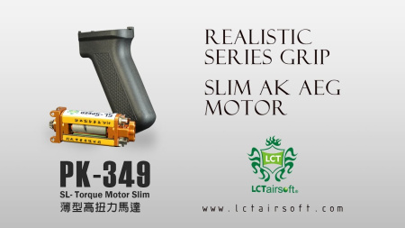 узкий мотор и узкая пистолетная рукоятка)  LCT [PK-349]