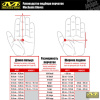Перчатки Mechanix Precision Pro High Dex Covert NEW (HDG-72)