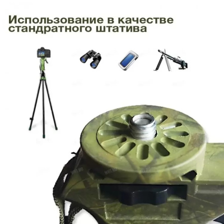 Опора FieryDeer Gen3, монопод, 1.8м