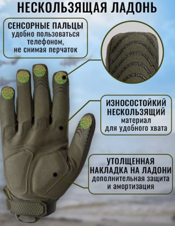 Перчатки A.S.S. Tactical-37 олива [STRIKE GEAR]