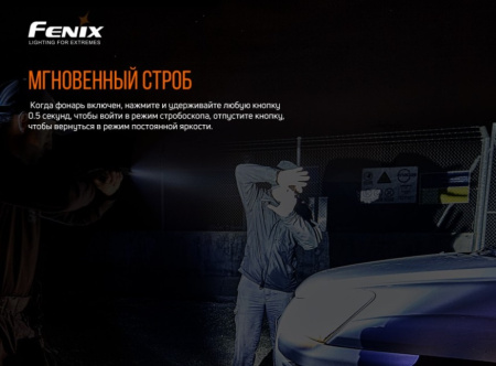 Фонарь Fenix тактический GL22 арт.: GL22