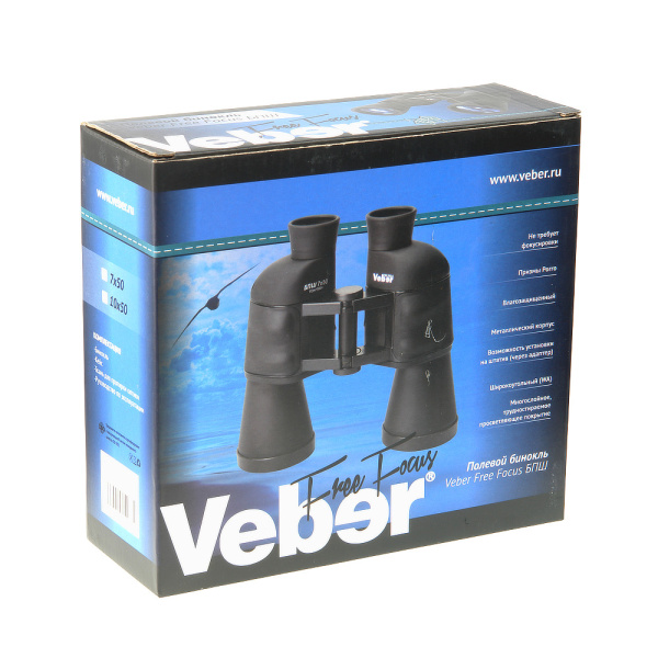 Бинокль Veber Free Focus БПШ 10x50, арт. 24591 [VEBER] 