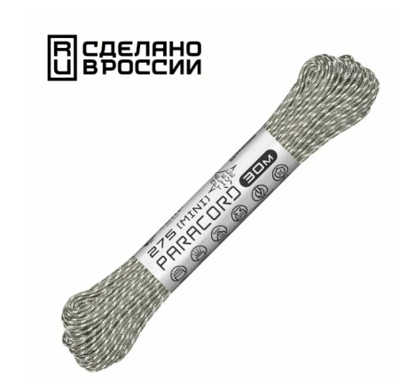 Паракорд 275 (мини) CORD nylon 30м RUS световозвращающий(grey)