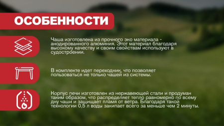 Система приготовления пищи Adimanti AD-10A, 1400 мл, орнамент