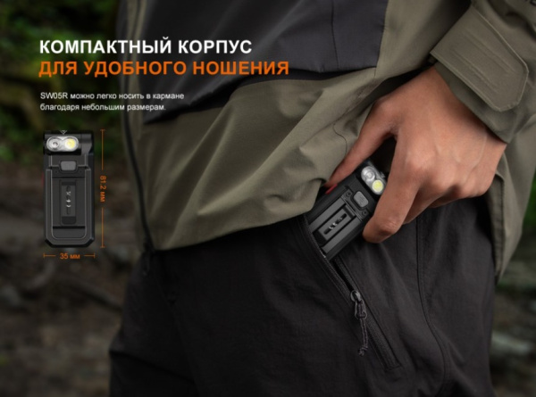 Фонарь Fenix многофункциональный SW05R-RED с красной подсветкой