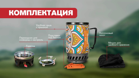 Система приготовления пищи Adimanti AD-10A, 1400 мл, орнамент