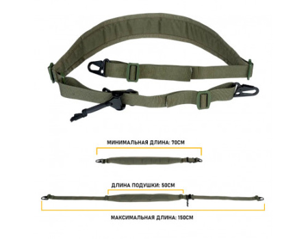 Ремень двухточечный (IDOGEAR) Two Points Sling RG, BK, CB, MC