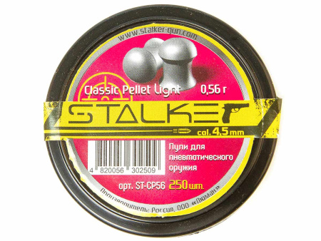 STALKER Classic Pellets 4.5мм вес 0,56г арт.: ST-CP56