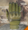 Перчатки тактические защитные A.S.S. Tactical-26