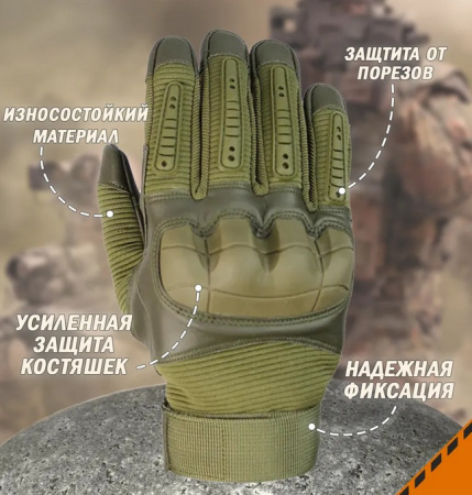 Перчатки тактические защитные A.S.S. Tactical-26