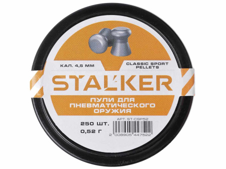 Пульки STALKER Classic Sport Pellets, калибр 4.5мм