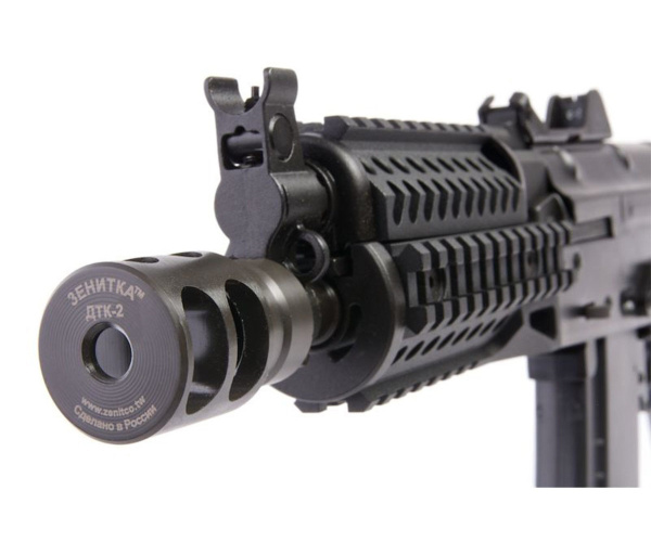 Страйкбольный автомат (LCT) АК-74У Z Parts Series (UP) ZKS-74UN