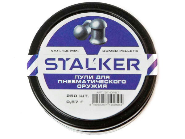 STALKER Domed pellets, калибр 4.5мм, вес 0,57г
