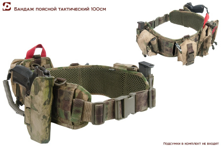 Бандаж поясной тактический (molle) [STICH PROFI]