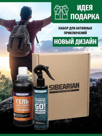 Набор для мембранных тканей SIBEARIAN MOUNTAIN SET