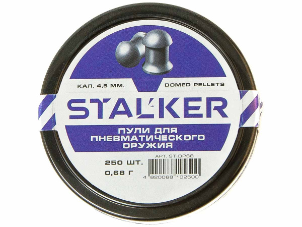 Пульки для пневматики STALKER Domed Pellets