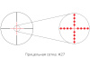Прицел Gaut Amber 4x36, сетка 27 (Mil-Dot) арт.: A436-27 [GAUT]