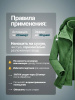 Водоотталкивающая пропитка для мембраннных тканей SIBEARIAN GO!