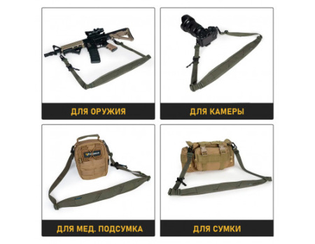 Ремень двухточечный (IDOGEAR) Two Points Sling RG, BK, CB, MC
