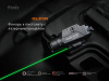 Фонарь Fenix тактический GL23R с лазером, арт. GL23R [FENIX]