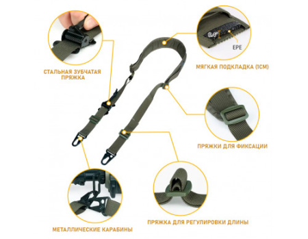Ремень двухточечный (IDOGEAR) Two Points Sling RG, BK, CB, MC
