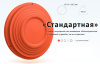 Мишень-тарелочка НЛМК стандартная (1 штука, окрашенная)