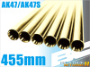 Стволик внутренний 6.05 латунь BC 455mm AK47/S