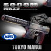 Tokyo Marui Пистолет газовый TM-MK23