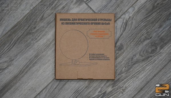 Мишень Тарелка падающая — IPSC мишень для Action Air [2GUN]