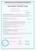 Турникетный жгут "Удав" / Черный /